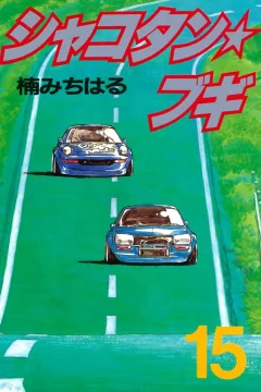 Vol. 15