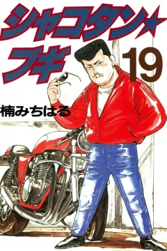 Vol. 19
