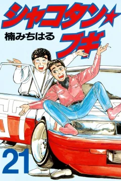 Vol. 21