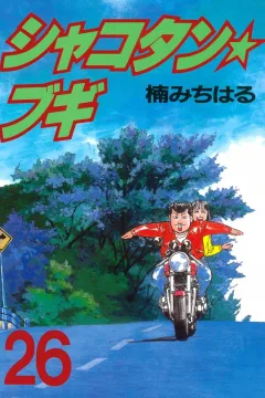 Vol. 26
