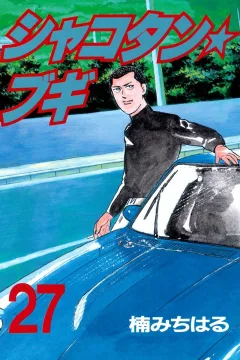 Vol. 27