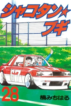Vol. 28