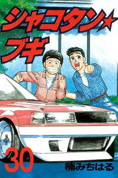 Vol. 30
