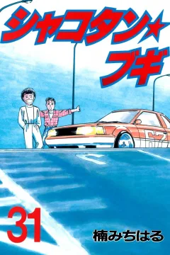 Vol. 31