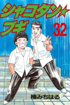Vol. 32