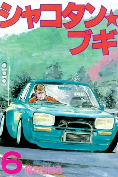 Vol. 6