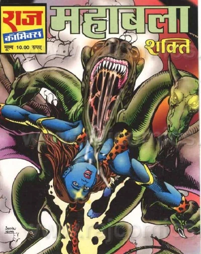 Cover of Mahabala