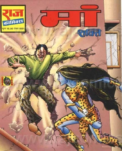 Cover of Maa