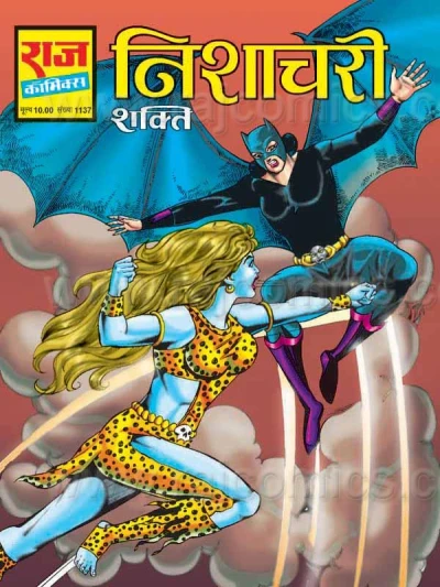Cover of Nishachari