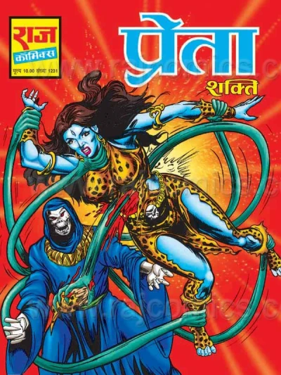 Cover of Pretaa