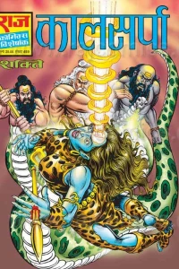 Kaal Sarpa