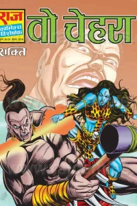 Wo Chehra