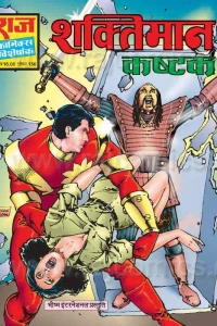 Kashtak