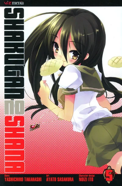 Cover of Volume 5