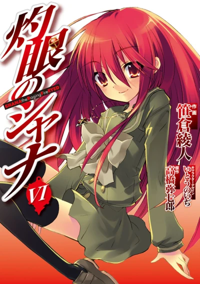 Cover of Vol. 6