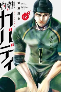 Vol. 12