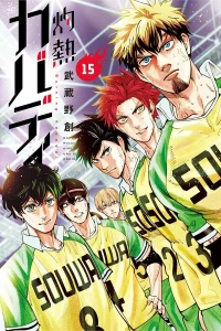 Vol. 15