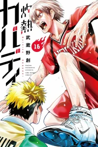 Vol. 16