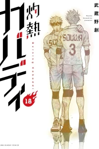 Vol. 18