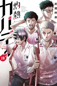Vol. 19