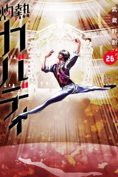 Vol. 26