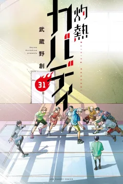 Vol. 31