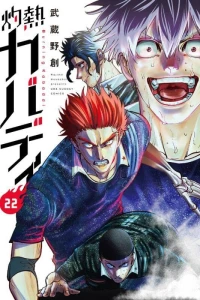 Vol. 22