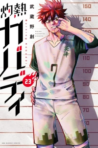 Vol. 23