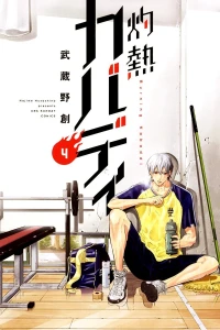Vol. 4
