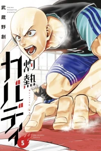 Vol. 5