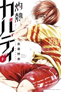 Vol. 7