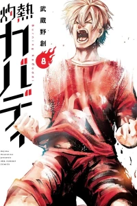 Vol. 8