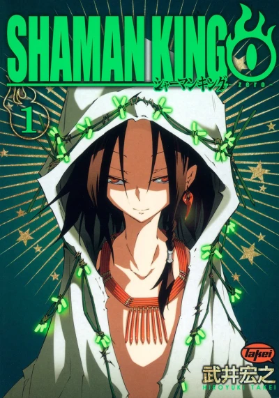Cover of Vol. 1