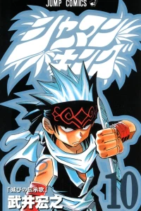 Vol. 10