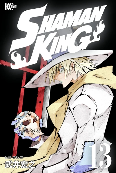 Cover of Vol. 13