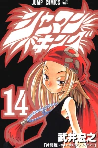Vol. 14