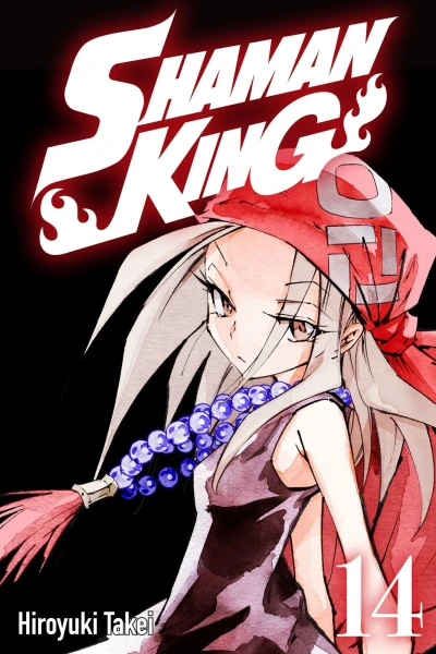 Cover of Volume 14