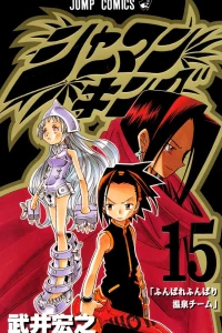 Vol. 15