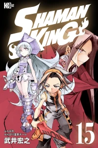Vol. 15
