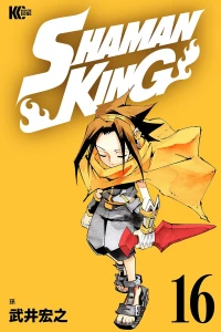 Vol. 16