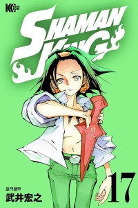 Vol. 17