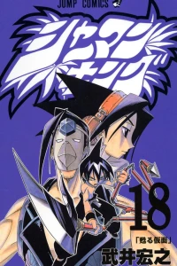 Vol. 18