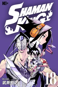 Vol. 18