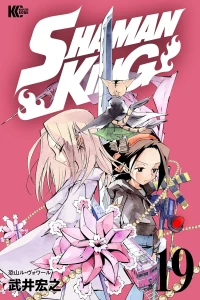 Vol. 19