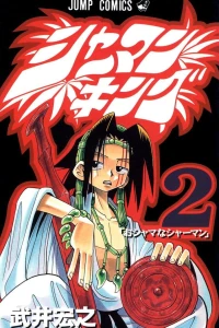 Vol. 2