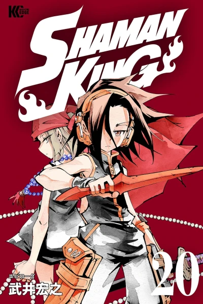 Cover of Vol. 20