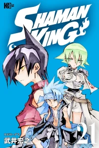 Vol. 21