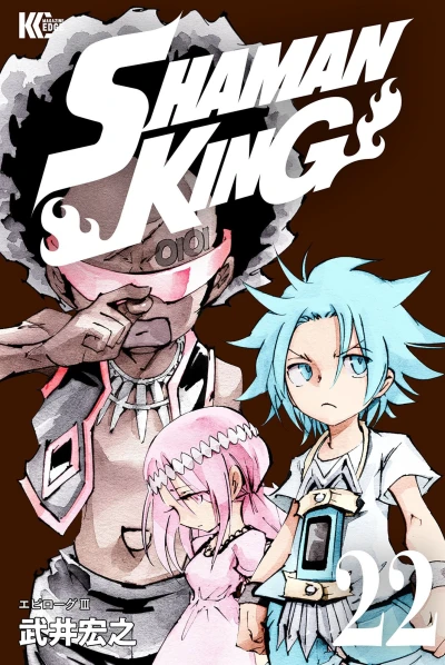 Cover of Vol. 22
