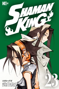Vol. 23