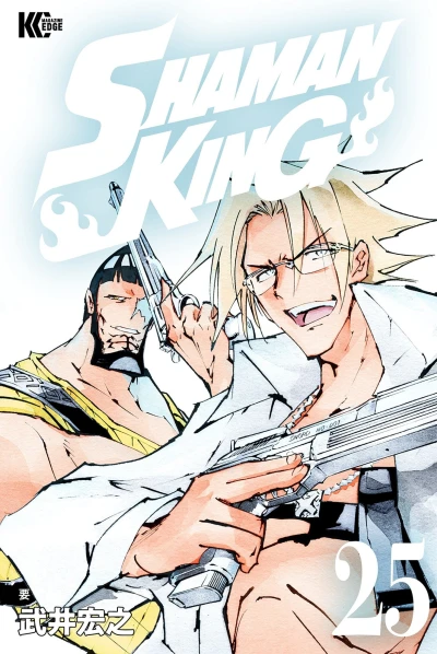 Cover of Vol. 25